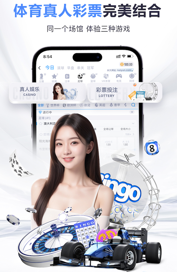 www.kaiyun “跑”向安全：塑胶跑道材料是否需要送检？